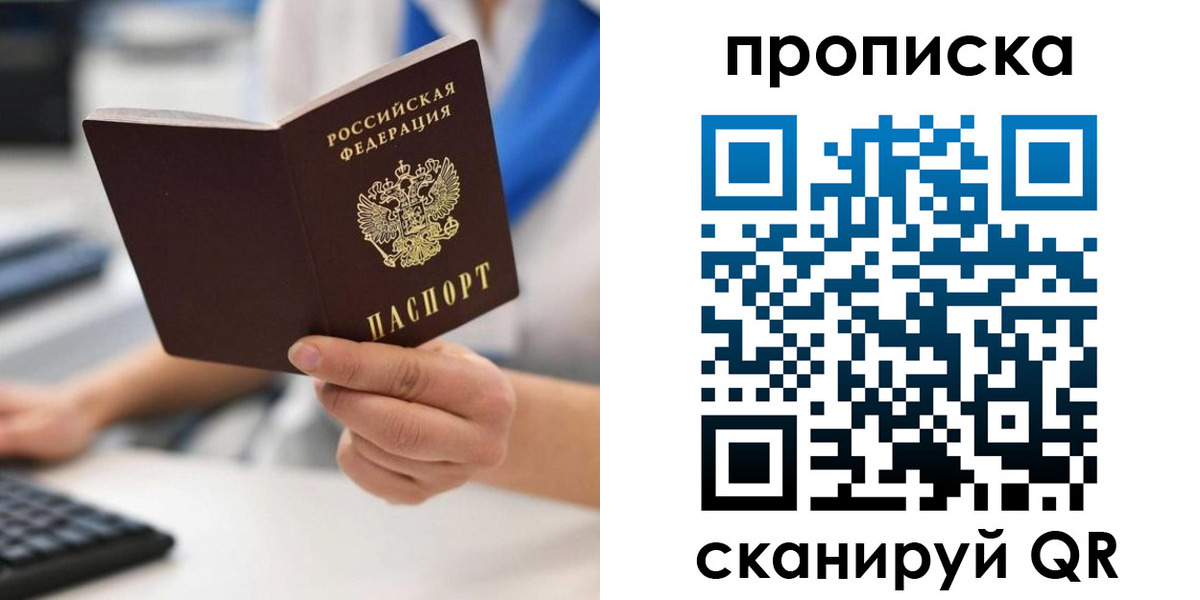 временная регистрация адрес в Кандалакше