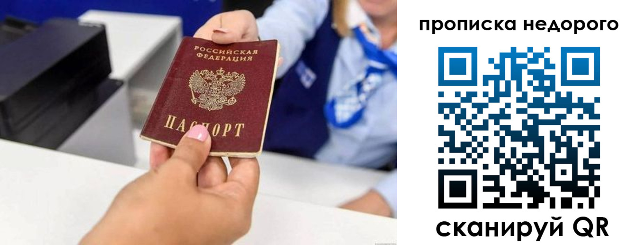 временная регистрация адрес в Кандалакше
