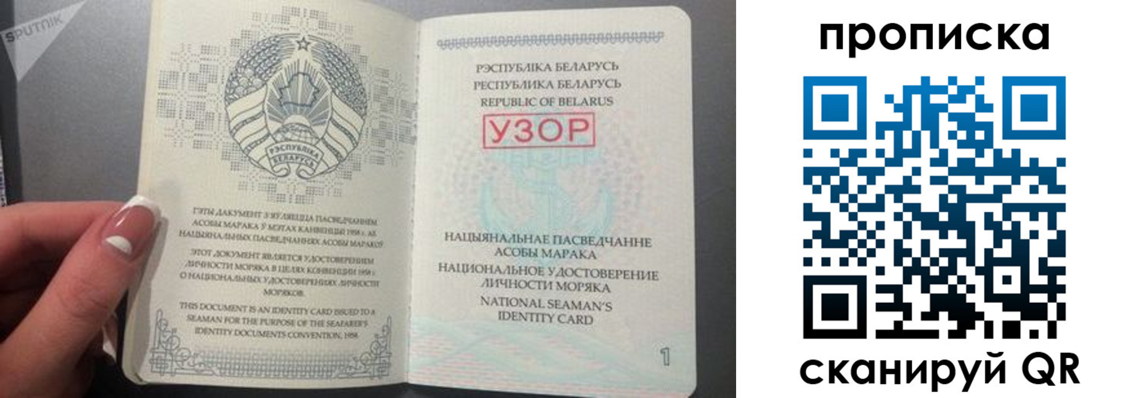 прописка в квартире в Кандалакше