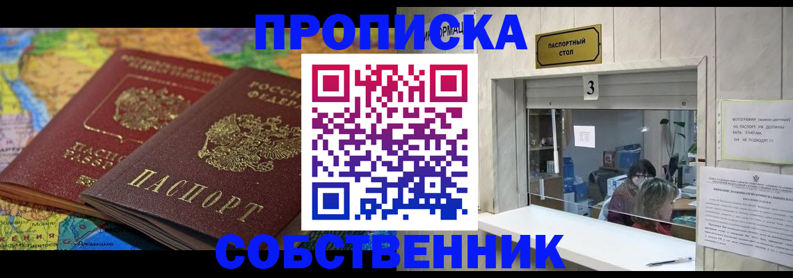 временная регистрация госуслуги в Кандалакше